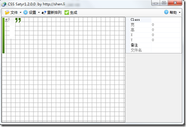 图片合并 图片合并