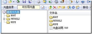 PE.iso映像 PE.iso映像
