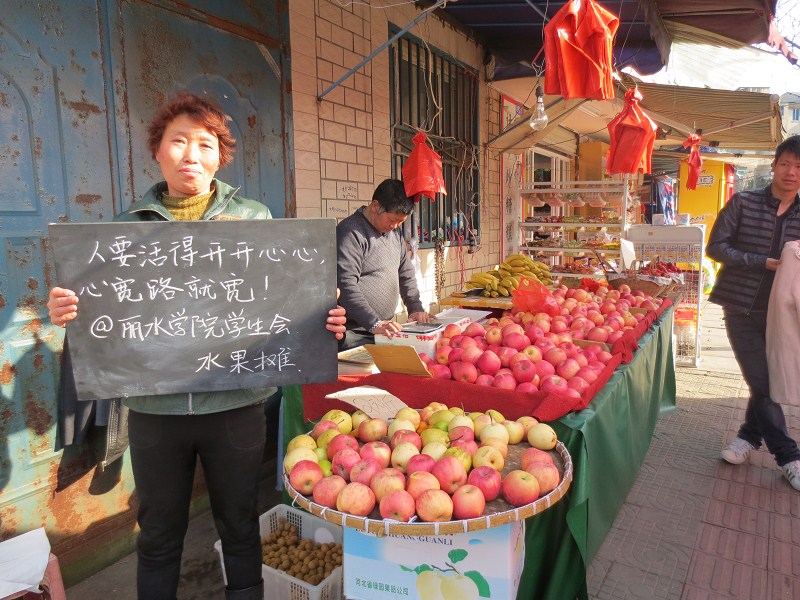 水果摊.jpg